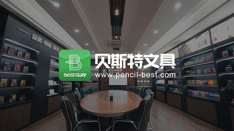 2024年中国宁波国际文具博览会